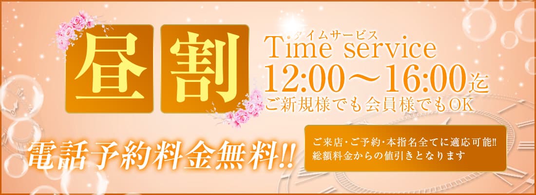 イベントページのバナー