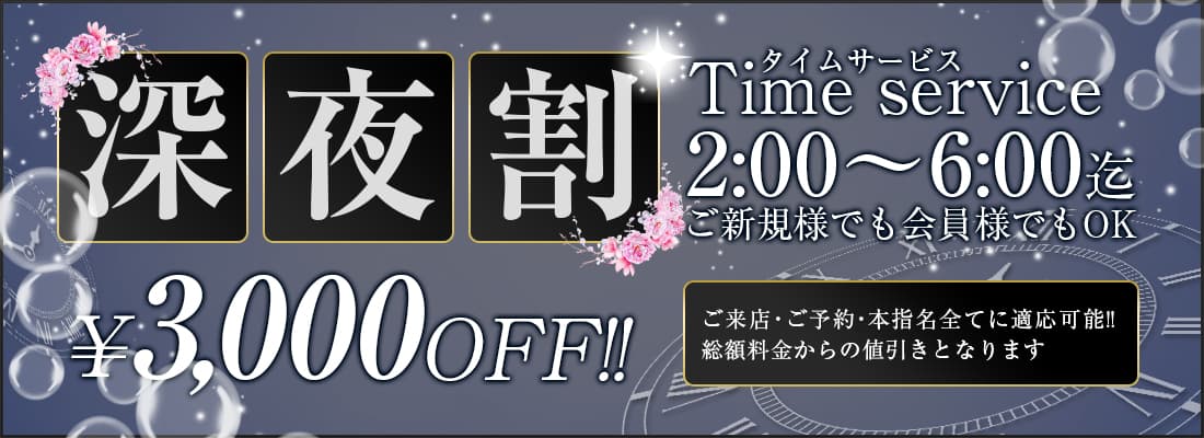 イベントページのバナー