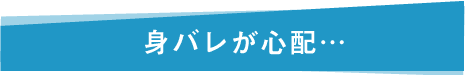 カンテサンスの在籍女性