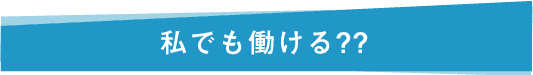 コンセプトのリンクボタン