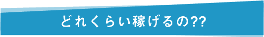 コンセプトのリンクボタン