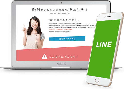 カンテサンスの入店までの流れ