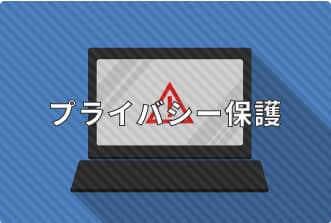カンテサンスの待遇